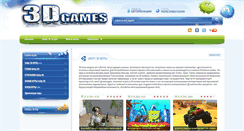 Desktop Screenshot of 3d-rus.net